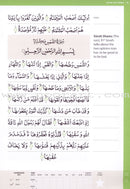 Juz' 'Amma - Learn to Read Series (South Asian Script)