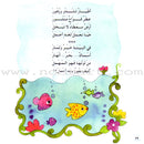 The Reading Club: Level 2 (9 Books) نادي القراءة- المستوى الثاني