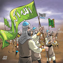 Biography of the Prophet for Children (Set of 10 Books) سلسلة السيرة النبوية للأطفال