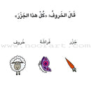 Adam and Friends (6 Books with 50 Flashcards, 6 Color Pencils and 24 Drawings) آدم والأصدقاء