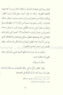 Uncle Tom's Cabin كوخ العم توم