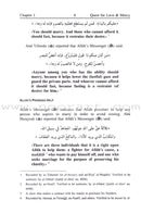 The Muslim Family Series (Set of 4 Books) سلسلة الأسرة المسلمة