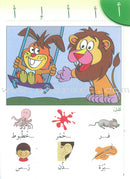 My Arabic Language Series (set of 2 books) سلسلة لغتي العربية