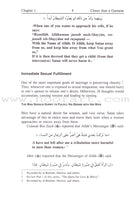 The Muslim Family: Closer than a Garment الأسرة المسلمة: هن لباسُ لكم وأنتم لباسُ لهنَّ