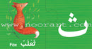 Arabic Learning Game