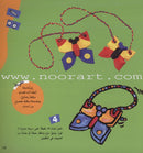 Easy Handicraft أشغال يدوية سهلة
