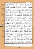 Tajweed Quran (Flexible Cover, Hafs Narration, Medium Size 5.5"x8") (Colors May Vary) مصحف التجويد