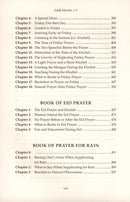 Sahih Muslim: Vol. 5 with the Full Commentary