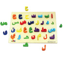 Arabic Alphabet Wooden Puzzle Board (28 3D pieces) _ لوحة الاحرف العربية