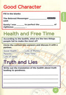 An Nasihah Islamic Curriculum: Workbook 6 Boys