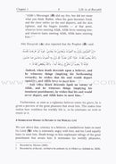 Life in Al-barzakh from Death until Resurrection حياة البرزخ