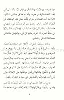 Robinson Crusoe روبنسون كروزو