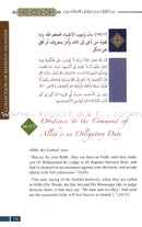 Collection from Riyad-us-Saliheen (With Commentary on Ahadith) مختارات من رياض الصالحين