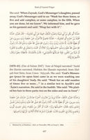 Sahih Muslim: Vol. 5 with the Full Commentary