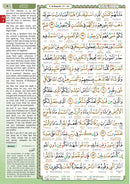 Al-Quran Al-Karim: The Noble Quran (Green, Medium Size B5 (6.9” x 9.8"), Maqdis Quran)