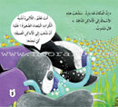 Batrooq Series (12 Books) سلسلة بطروق