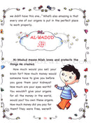 The 99 Names of Allah