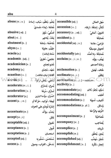 School Dictionary: Spanish-Arabic - Diccionario Escolar: Español - Árabe  القاموس المدرسي: Team of Authors: 995319128x: Book: Noorart