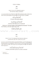 The Book Of Remembrances [Kitab Al-Adhkar]