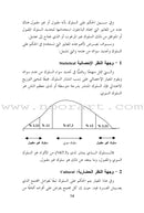 How to Change Our Children's Behavior كيف نغير سلوكيات أطفالنا