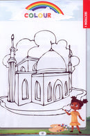 Islamic Education (Set of 8 books) التربية الإسلامية