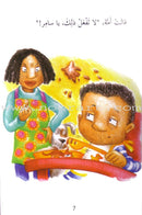 My Way to Reading Series: Level 2 (12 Books) سلسلة طريقي إلى القراءة