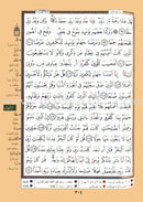 Tajweed Quran Velvet and Golden/Silver Panel (Hafs Narration)