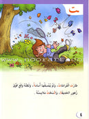 ICO Arabic Alphabets Stories Box (Set of 28 books) صندوق قصص الحروف