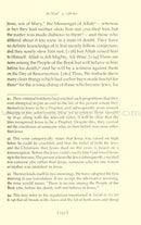 Towards Understanding the Qur'an (Abridged Version, English only)