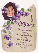 Arabic Nursery Rhymes 1 (CD and 3 Books) سلسلة أهازيج الطفولة المبكرة