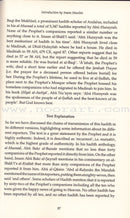 Sahih Muslim :Vol.1 With The Full Commentary