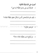 Reading We Advance Series - All levels (7books) سلسلة بالقراءة نتقدم