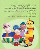 Nody Stories Series (9 Books) سلسلة نودي القصصية