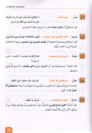 Arabic is the Language of Tomorrow (set of 8 Books)