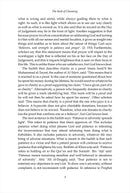 Sahih Muslim: With the Full Commentary by Imam al-Nawawi (Volume 3, Hardcover)