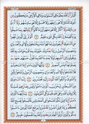 Al-Qaidah An-Noraniah (Last Tenth of the Qur'an with Suratul-Fatihah, Book & DVD, Size: 6" X 8")