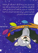 Step by Step Stories (set of 7 Books)