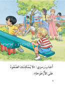 The Useful Reading Series: Level 3 (Set of 8 Books) سلسلة المطالعة المفيدة: المستوى الثالث