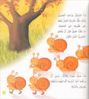 With Nature Series (set of 4 books) سلسلة مع الطبيعة