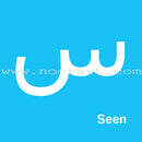 Arabic Matching Game