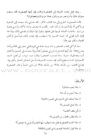 Come Learn Arabic (Set, With Teacher Book) هيا إلى العربية