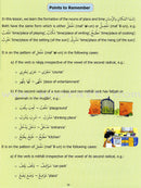 Madinah Arabic Reader: Book 7