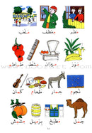 The Exciting Reading and Exercises (Set of 6 Books) القراءة والتمارين المشوقة