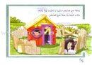 Sammoon and Nahoof Stories: 2 (4 Books) حكايات سمون ونحوف