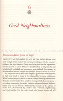 Al-Adab al-Mufrad with Full Commentary:  A Perfect Code of Manners and Morality (Paperback)