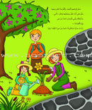 Kalimah Tayibah Textbook: Level 3 كلمة طيّبة الكتاب الثالث