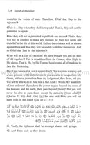 Tafseer Ibn Katheer - Part 29 (Juz' Tabaarak) تفسير ابن كثير جزء تبارك