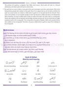 Juz' Tabarak - Part 29 of the Qur'an