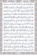 Holy Quran - Hardcover (Black) (أسود) القرآن الكريم - مجلد