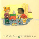 Camellia Tales Series (Set of 9 Books) سلسلة حكايات كاميليا